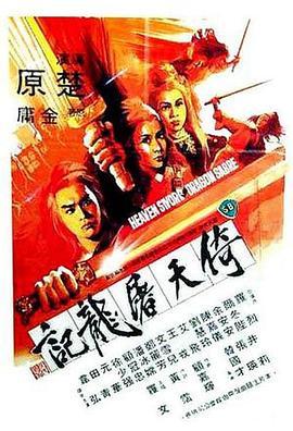 第1集 00:12 黑白剧照